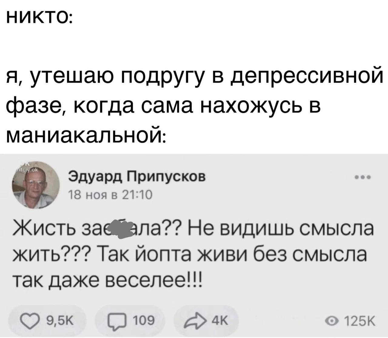 мы!!!