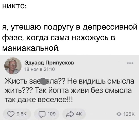 мы!!!