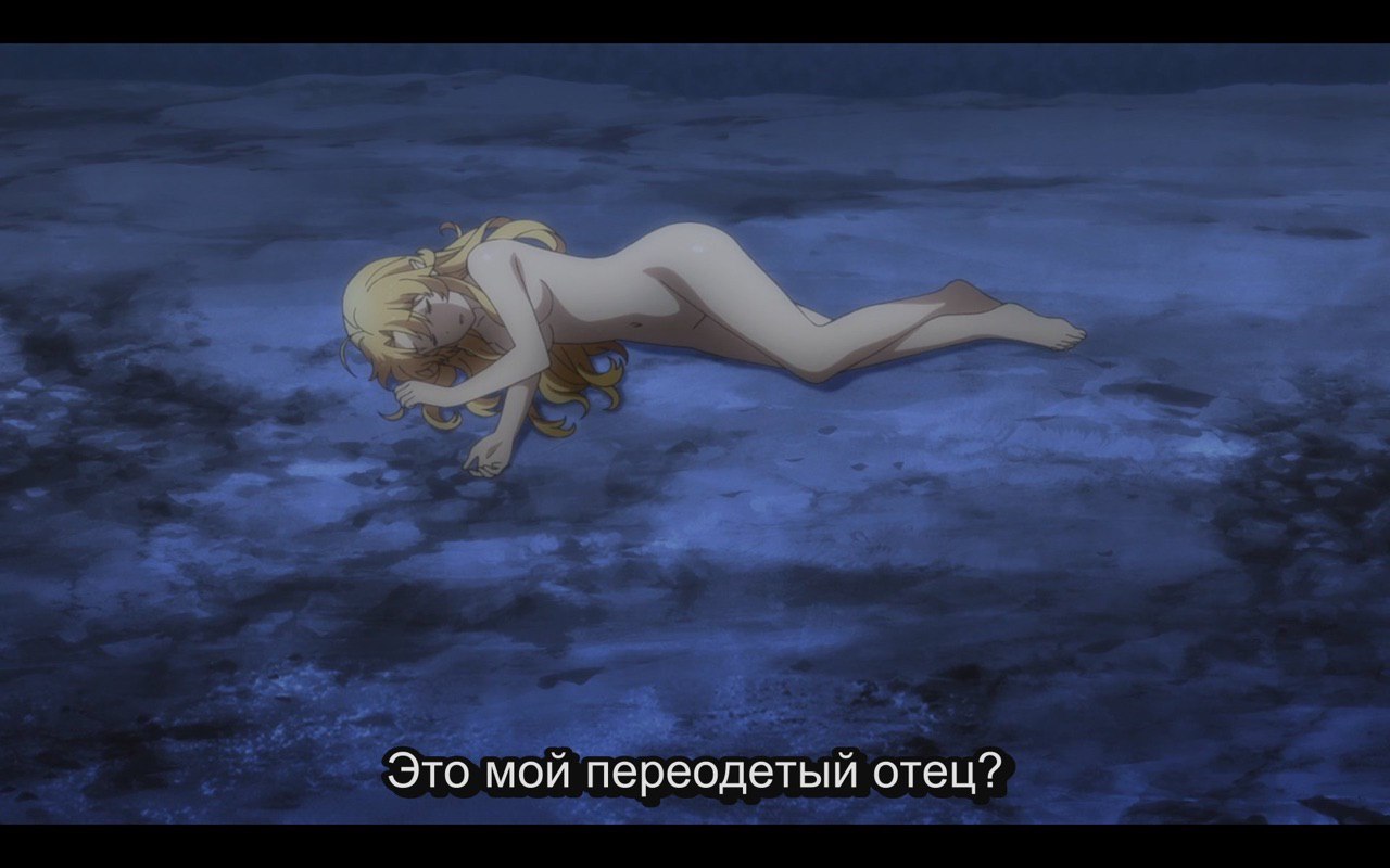 Это мой переодетый отец?