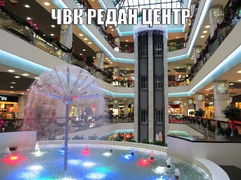 thi 4 ЦЕНТР: 4 7 7 7 IN а 7