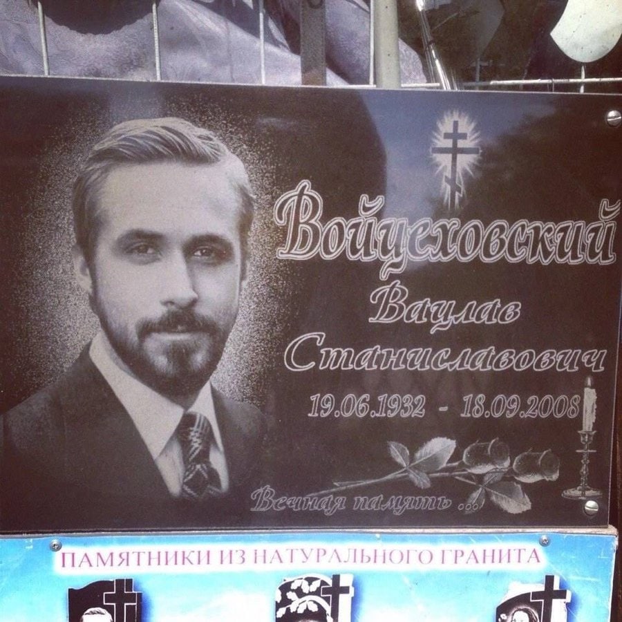 ПАМЯТНИКИ ИЗ о ГРАНИТ