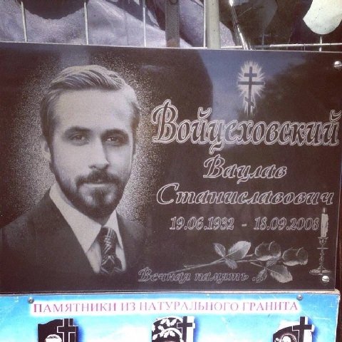 ПАМЯТНИКИ ИЗ о ГРАНИТ