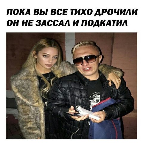 ПОКА ВЫ ВСЕ ТИХО ДРОЧИЛИ ОН НЕ ЗАССАЛ И ПОДКАТИЛ