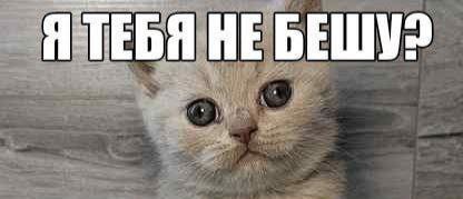 Я Я HE