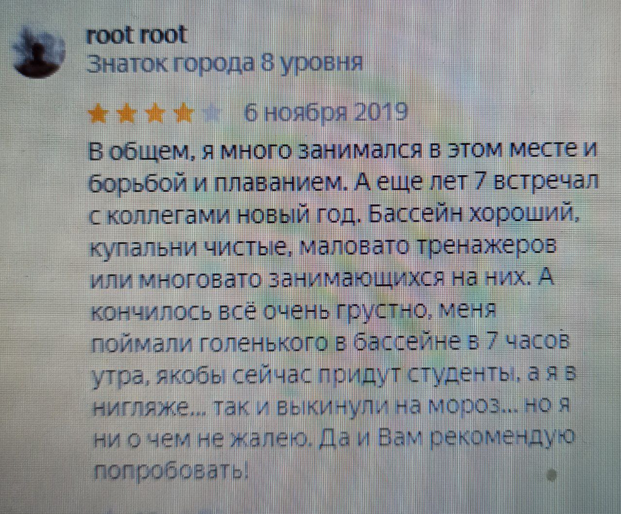 общем купальни или МНОГОВ оимали якобы С