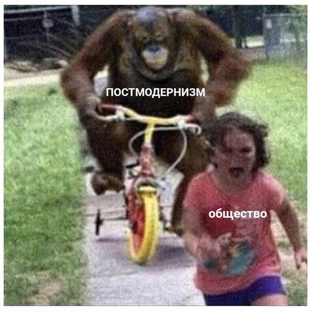 not correct