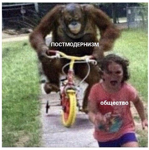 not correct