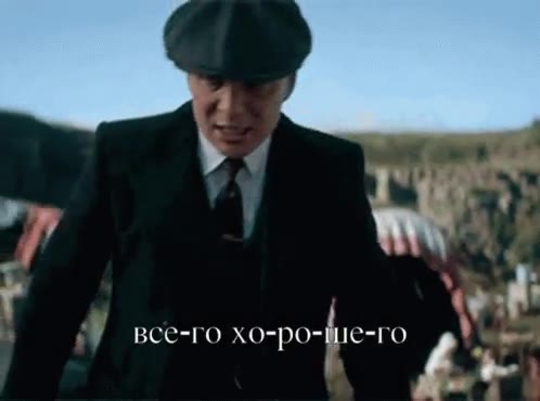 все-го he