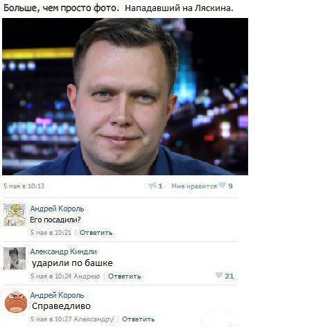 новый мэм придумол