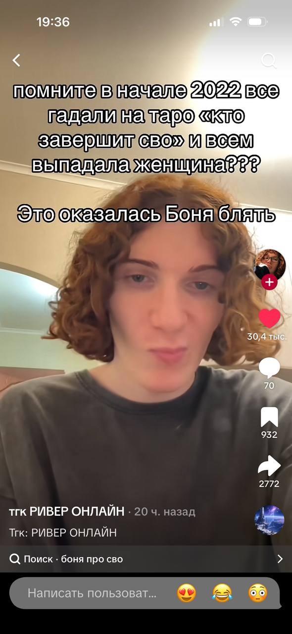 было
