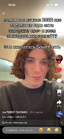 было