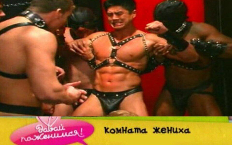 4 KomHama Жениха.