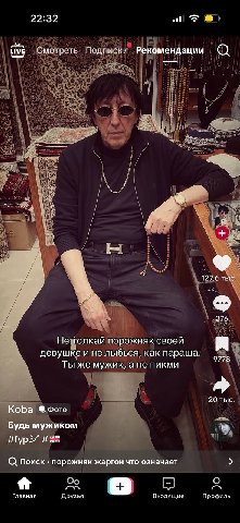 22:32 Live Смотреть Подписки Рекомендации я 7 127,6 тыс. 276 Нетолкай порожняк своей девушке и не лыбься, как параша. 9778 Ты же мужик, а не пикми 20 тыс. Кора Фото Будь мужиком #28 С Поиск порожняк ж