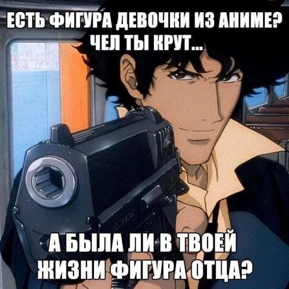 ЕСТЬ ФИГУРА ДЕВОЧКИ ИЗ ЧЕЛ ТЫ! КРУТ... АБЫЛА ЛИ В ТВОЕЙ ЖИЗНИ ФИГУРА ОТЦА?