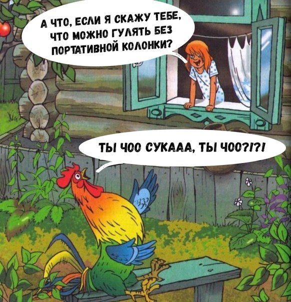 А ЧТО, ЕСЛИ Я СКАЖУ TEBE, что можно ГУЛЯТЬ BES ПОРТАТИВНОЙ КОЛОНКИ? 1 ТЫ СУКААА, ТЫ 4