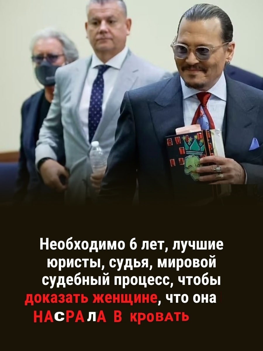 А Необходимо 6 лет, лучшие юристы, судья, мировой судебный процесс, чтобы что она с