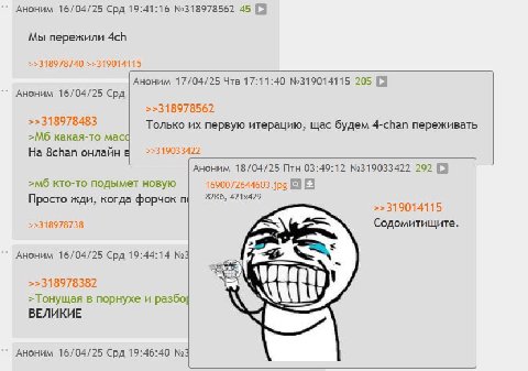 админ некий pedalik