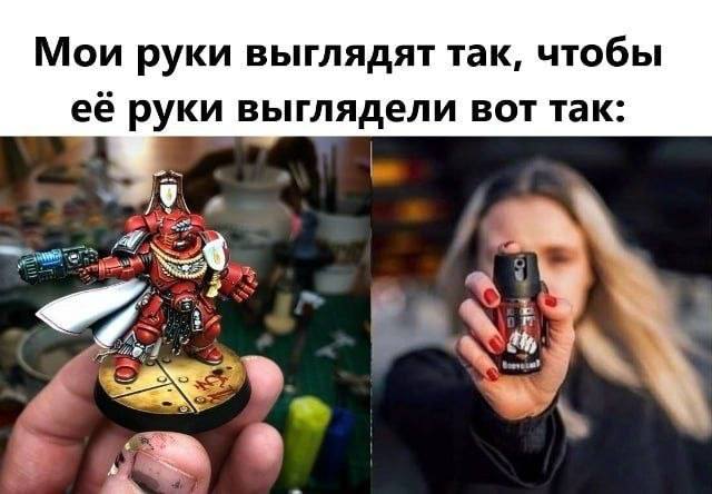 Мои руки выглядят так, чтобы ее руки выглядели вот так. у