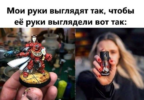 Мои руки выглядят так, чтобы ее руки выглядели вот так. у