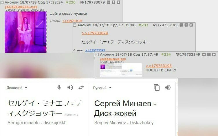 Аноним 18/07/18 Срд 17:33:34 #220 №179733079 BOD 00:00:16) дайте совас музыки Ответы: 2179733195 Аноним 18/07/18 Срд 17:35:08 #233 №179733195 >>179733079 are Аноним 18/07/18 Срд 17:37:49 #234 №1797333