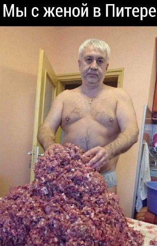 Мы с в Питере