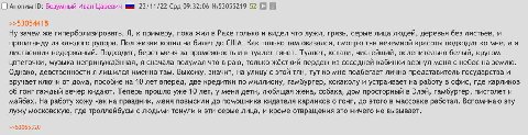 Аноним Безумный Иван Царевич 23/11/22 Срд 09:32:06 №53055219 52 >>53054418 Ну зачем же гиперболизировать. Я, к примеру, пока жил в Рахе только и видел что лужи, грязь, серые лица людей, деревья без ли