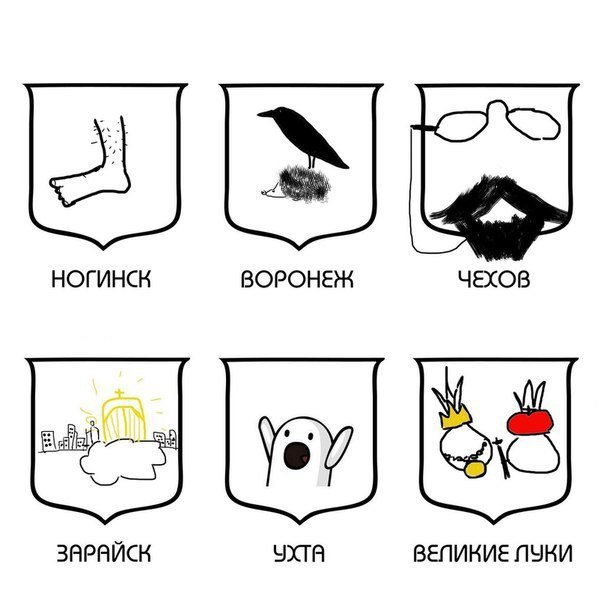 НОГИНСН ВОРОНЕЖ ЧЕХОВ ЗАРВЙСК YXTA ВЕПИКИЕ ПУКИ