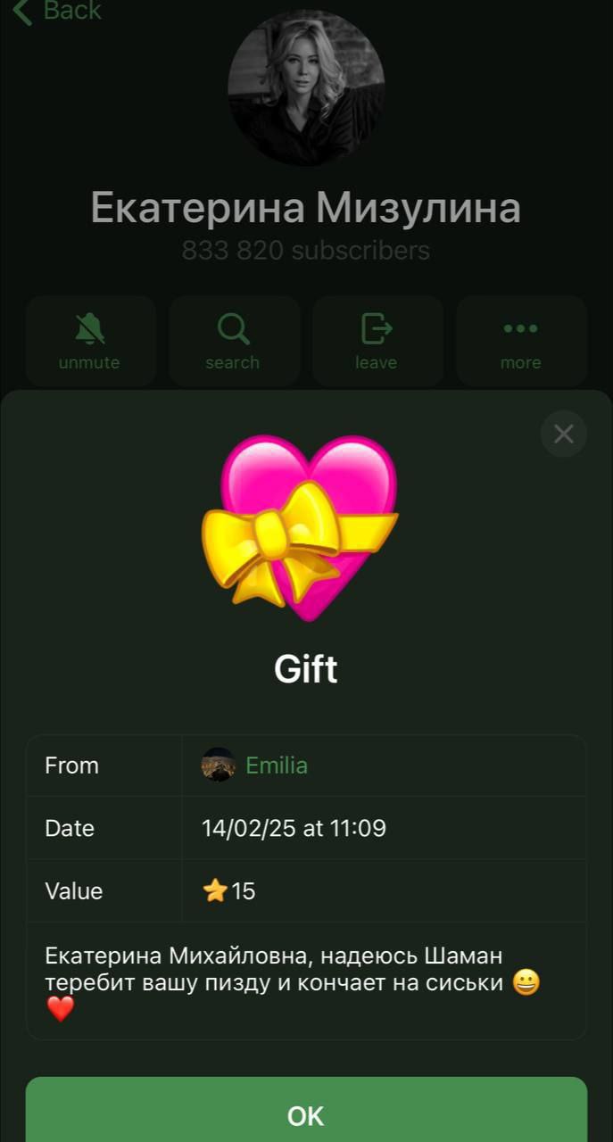 Екатерина Мизулина Gift From Emilia Date 14/02/25 at 11:09 Value #15 Екатерина Михайловна, надеюсь Шаман теребит вашу пизду и кончает на сиськи