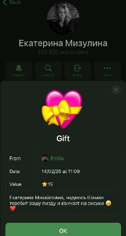Екатерина Мизулина Gift From Emilia Date 14/02/25 at 11:09 Value #15 Екатерина Михайловна, надеюсь Шаман теребит вашу пизду и кончает на сиськи