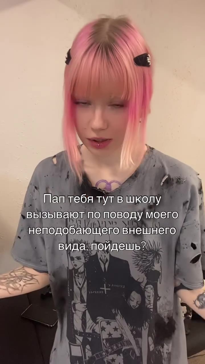 Пап тебя тутвшколу | вызывают по поводу моего, неподобающего внешнего вида пойдешь?!" ‘ Паттебя Typ B школу 4 Man тебятут в школу \