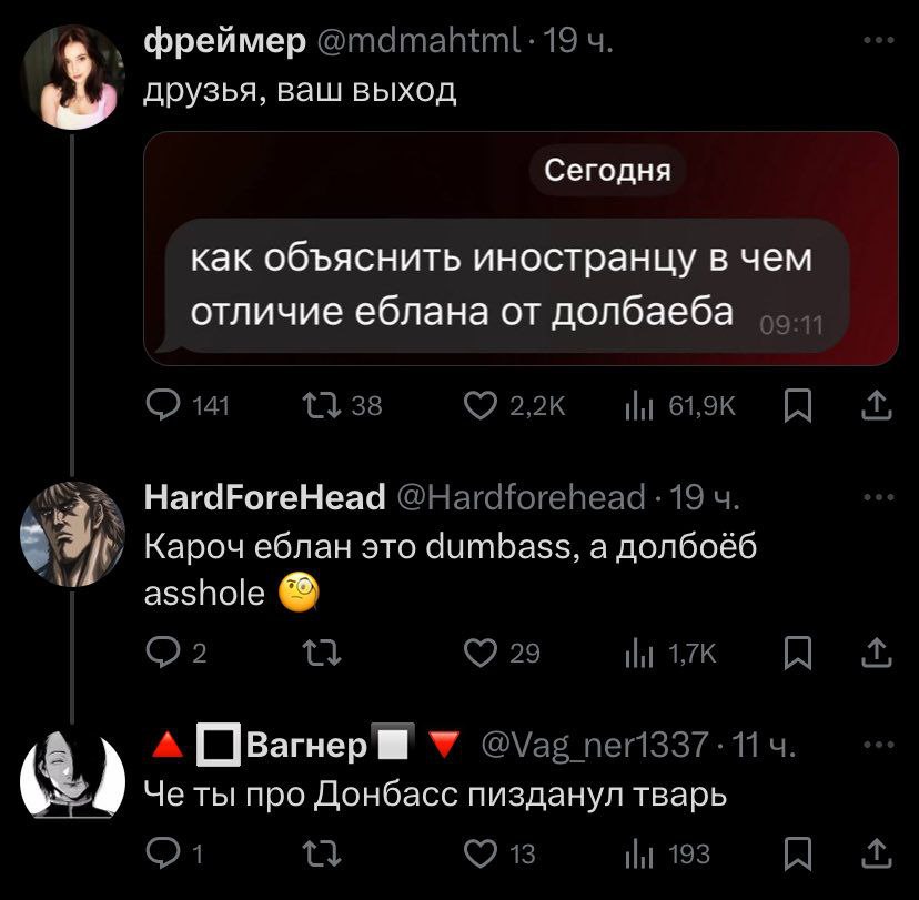 Ба-дум-басс