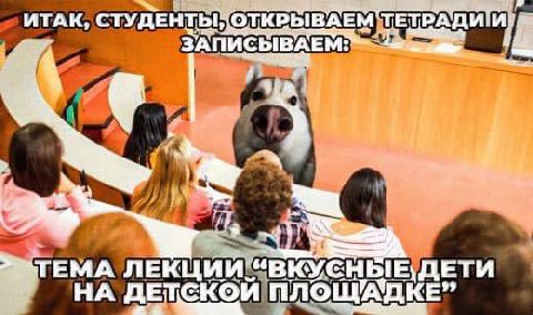 ИТАК, ЗАПИСЫВАЕМ: 5 >"ТЕМА “ВКУСНЫЕ, ЕТИ НА ПЛОЩАДКЕ”