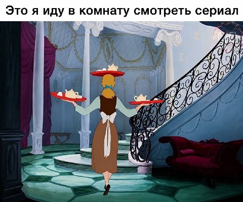 коротко про моё лето: