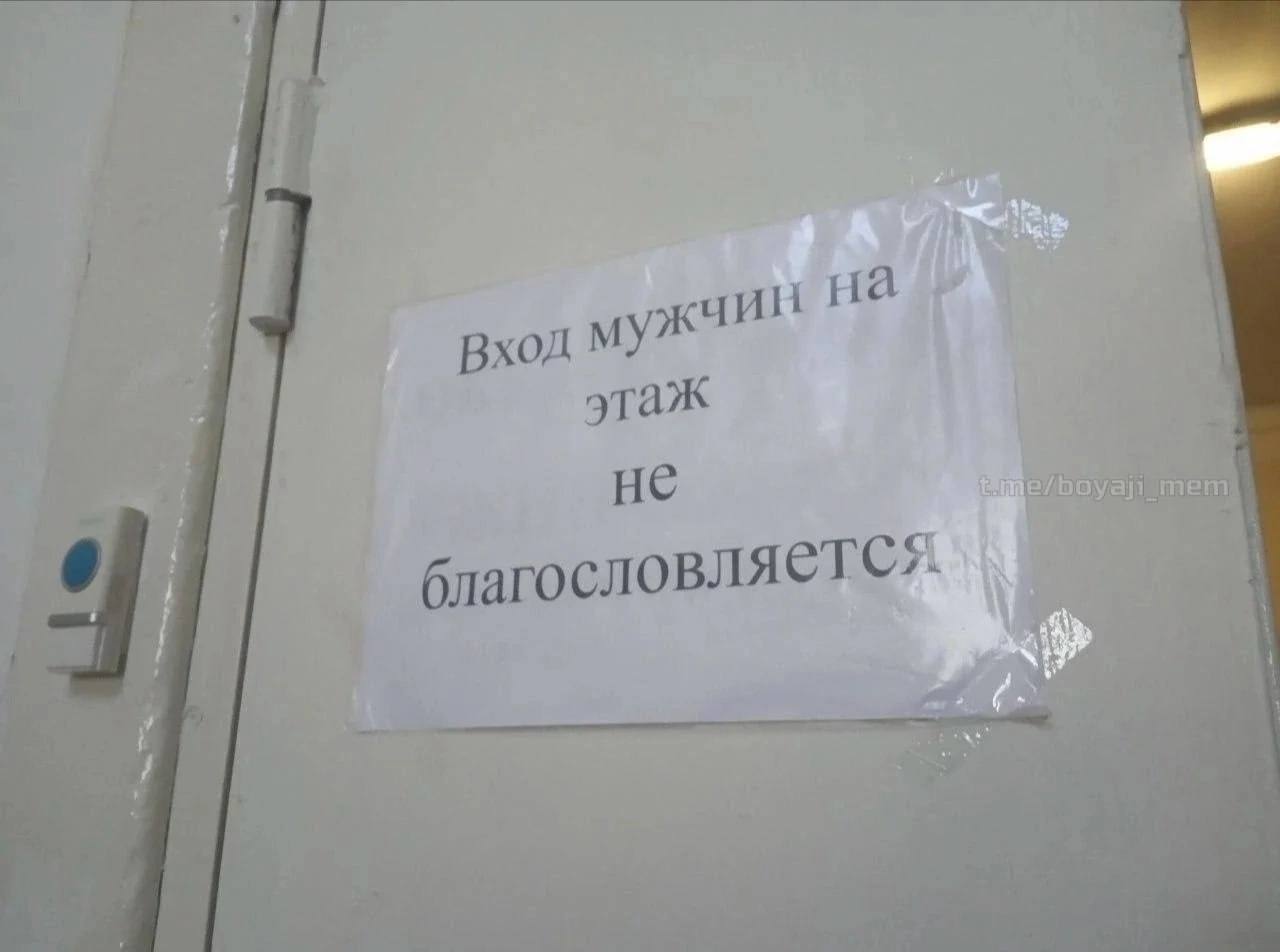 на Вход этаж не
