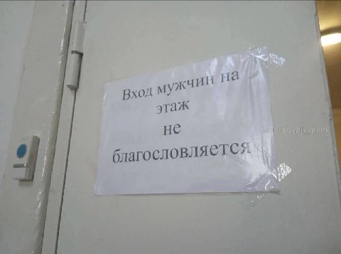 на Вход этаж не