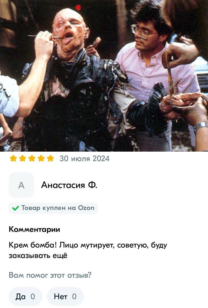 2 at 30 июля 2024 Анастасия Товар куплен на Ozon Комментарии Крем бомба! Лицо мутирует, советую, буду заказывать ещё Вам помог этот отзыв? Да 0 Нет 0
