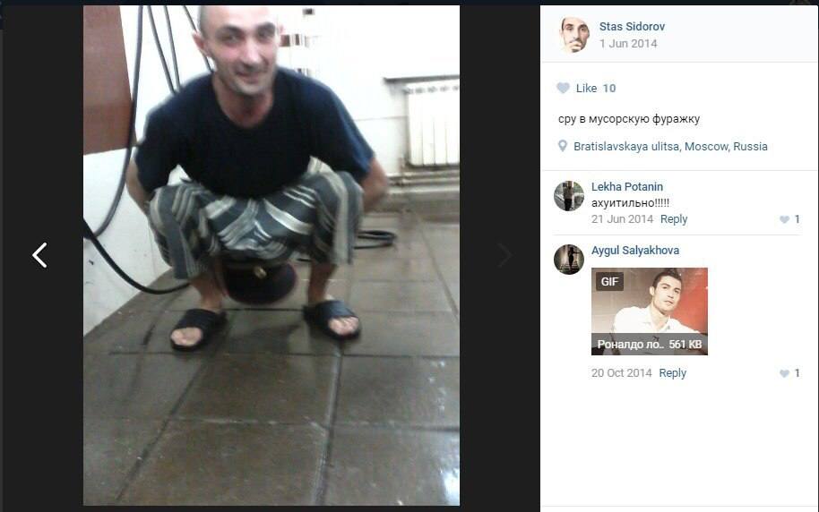 Stas Sidorov Like 10 сру в мусорскую фуражку Bratislavskaya ulitsa, Moscow, Russia Lekha ахуитильно!!! 2 Веру Ауди Salyakhova Роналдо 561 Веру