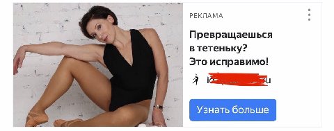 Узнать больше можно в Центре по борьбе с экстремизмом МВД
