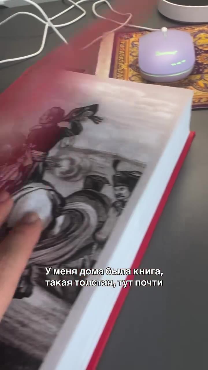 У меня домабыта книга, такая толбслаядтут почти Pe ae eg CIOCOOO)XOPONOR ee, разоираюсывистовиинно) >. незнаком ве лов для : И вот уже четвертый день 4 metalic отпускает ^^” ‘ мако? OK Mtn, Pee Работы