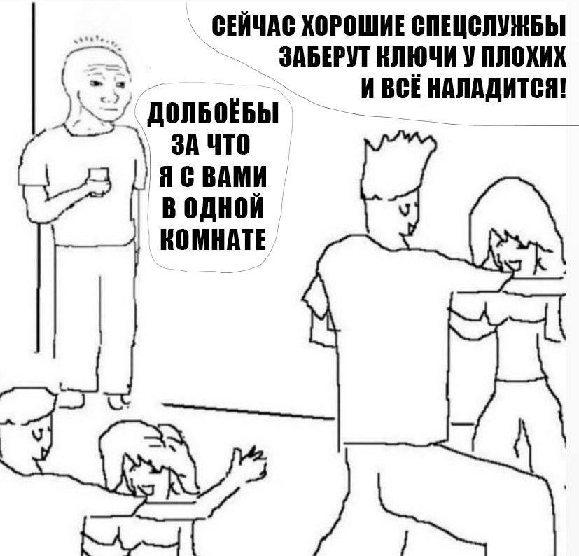 СЕИЧАС ХОРОШИЕ У ПЛОХИХ И BCE НАЛАДИТСЯ! ЗА ЧТО КОМНАТЕ