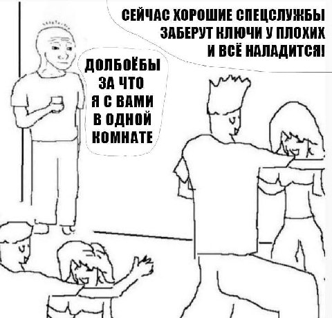 СЕИЧАС ХОРОШИЕ У ПЛОХИХ И BCE НАЛАДИТСЯ! ЗА ЧТО КОМНАТЕ