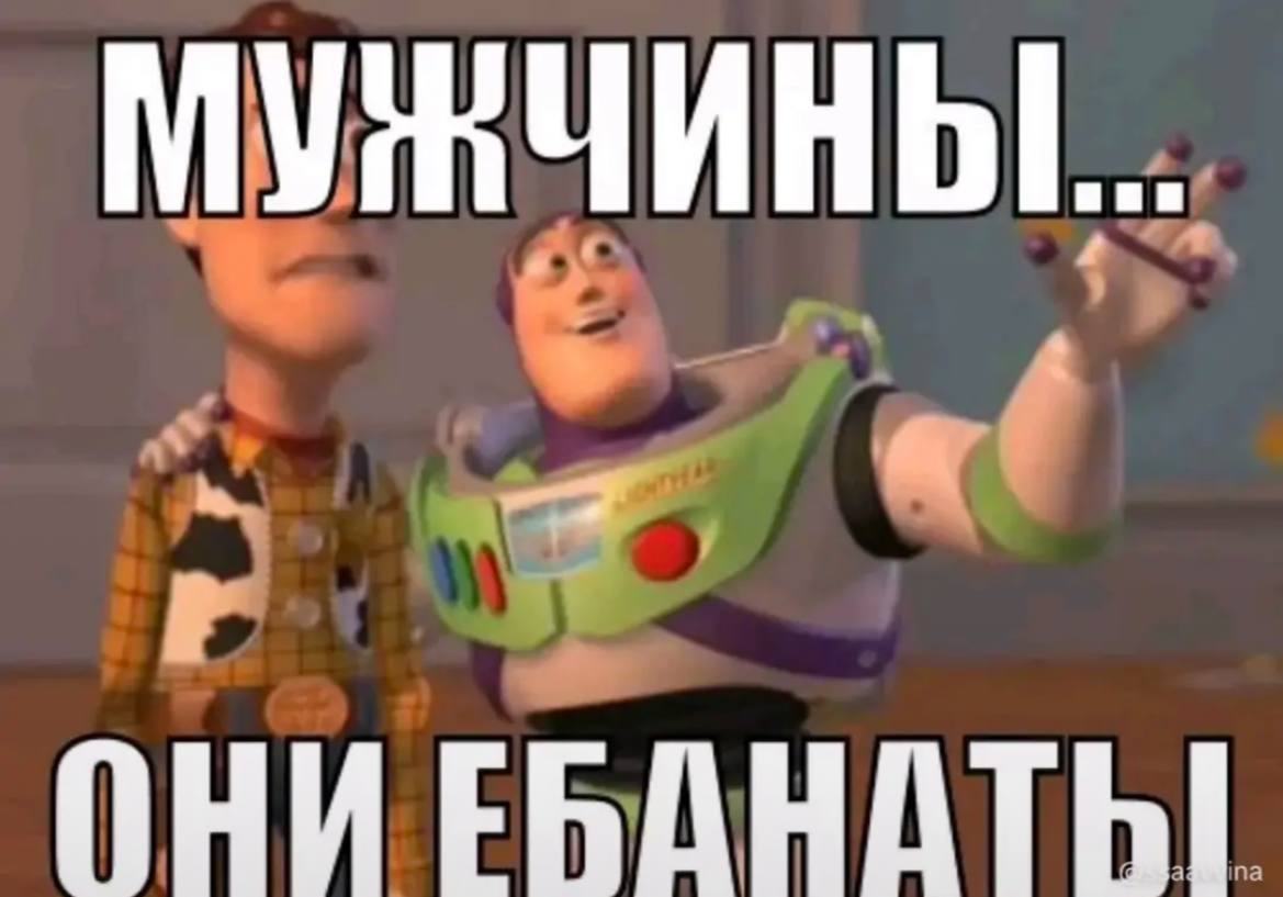 ОНИ