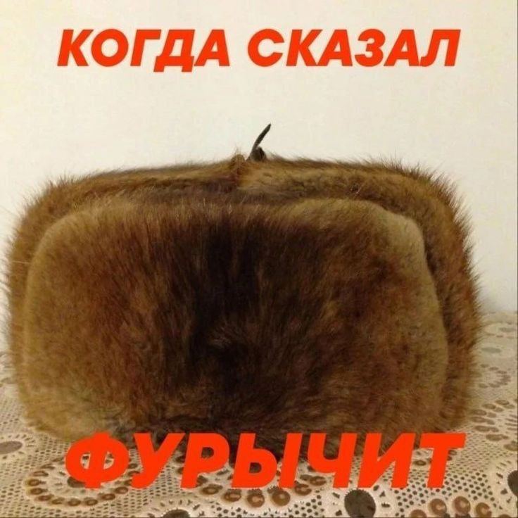 КОГДА СКАЗАЛ “Lee