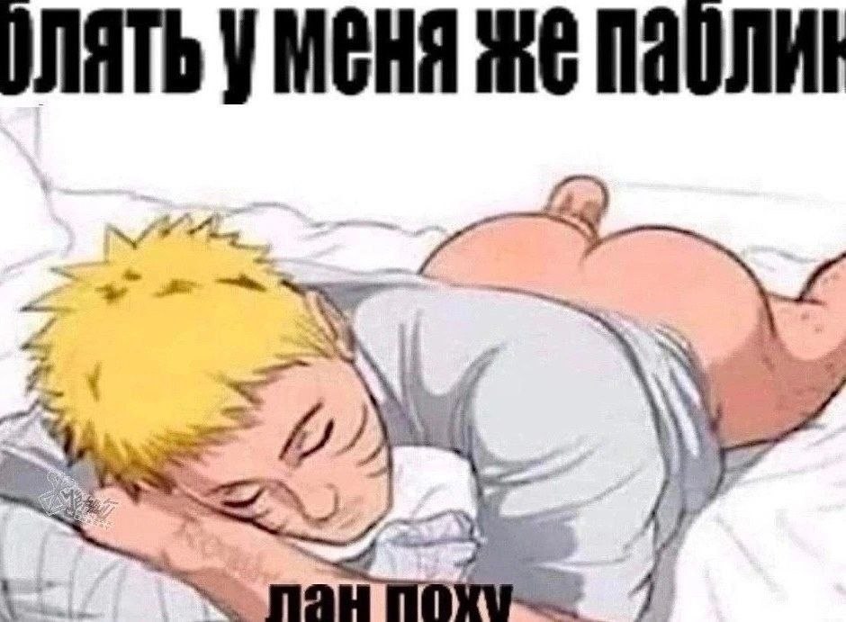 У Меня #6 ‘4 a 4
