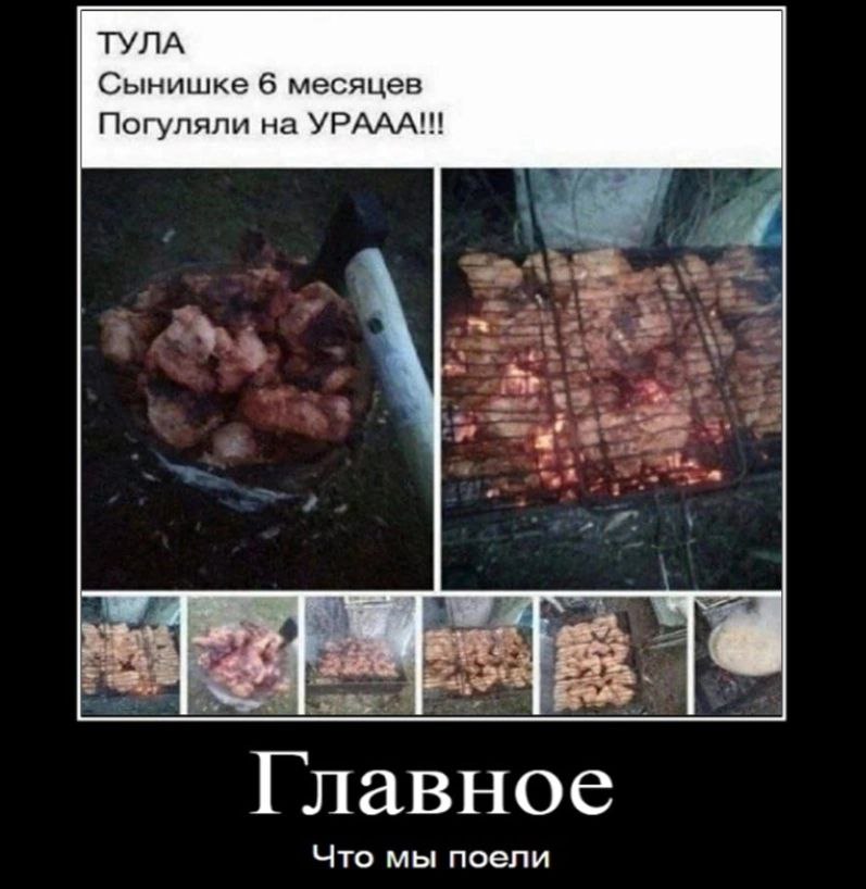 ТУЛА Сынишке 6 месяцев Погуляли на УРААА!! лавное Что мы поели