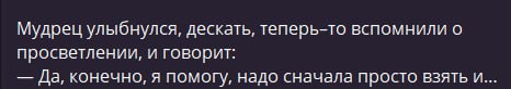 установить адблок