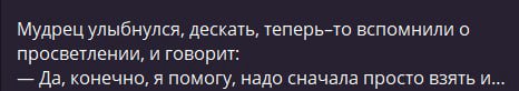 установить адблок