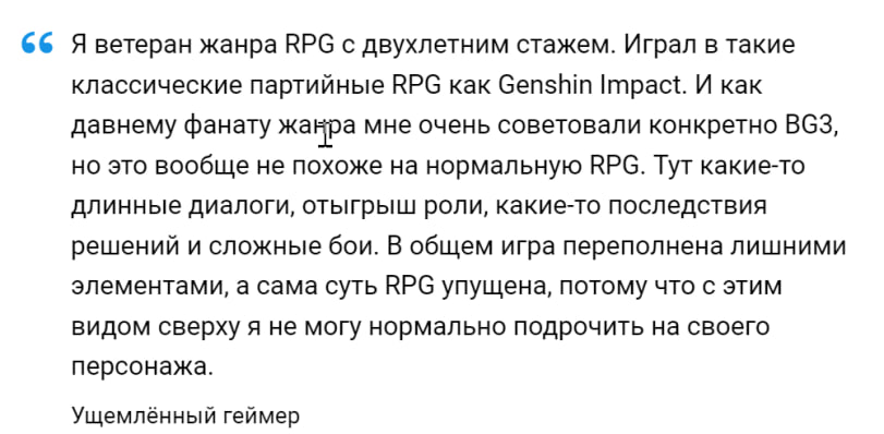 66 Яветеран жанра ВРС с двухлетним стажем. Играл в такие классические партийные RPG как Genshin Impact. И как давнему фанату жанра мне очень советовали конкретно ВСЗ, но это вообще не похоже на нормал