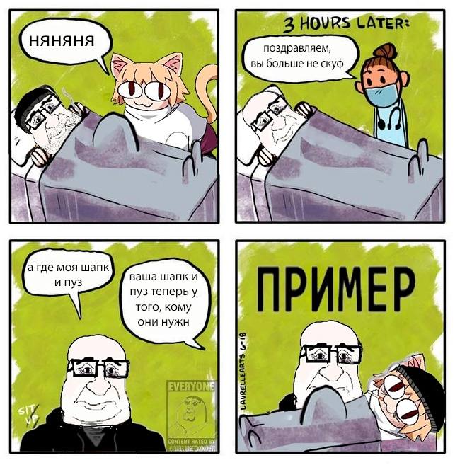 2 HOVRS LATER: поздравляем, вы больше не скуф а где MOA Wank ваша Wank и и пуз пуз теперь у того, кому ПРИМЕР они нужн CVERION 2)