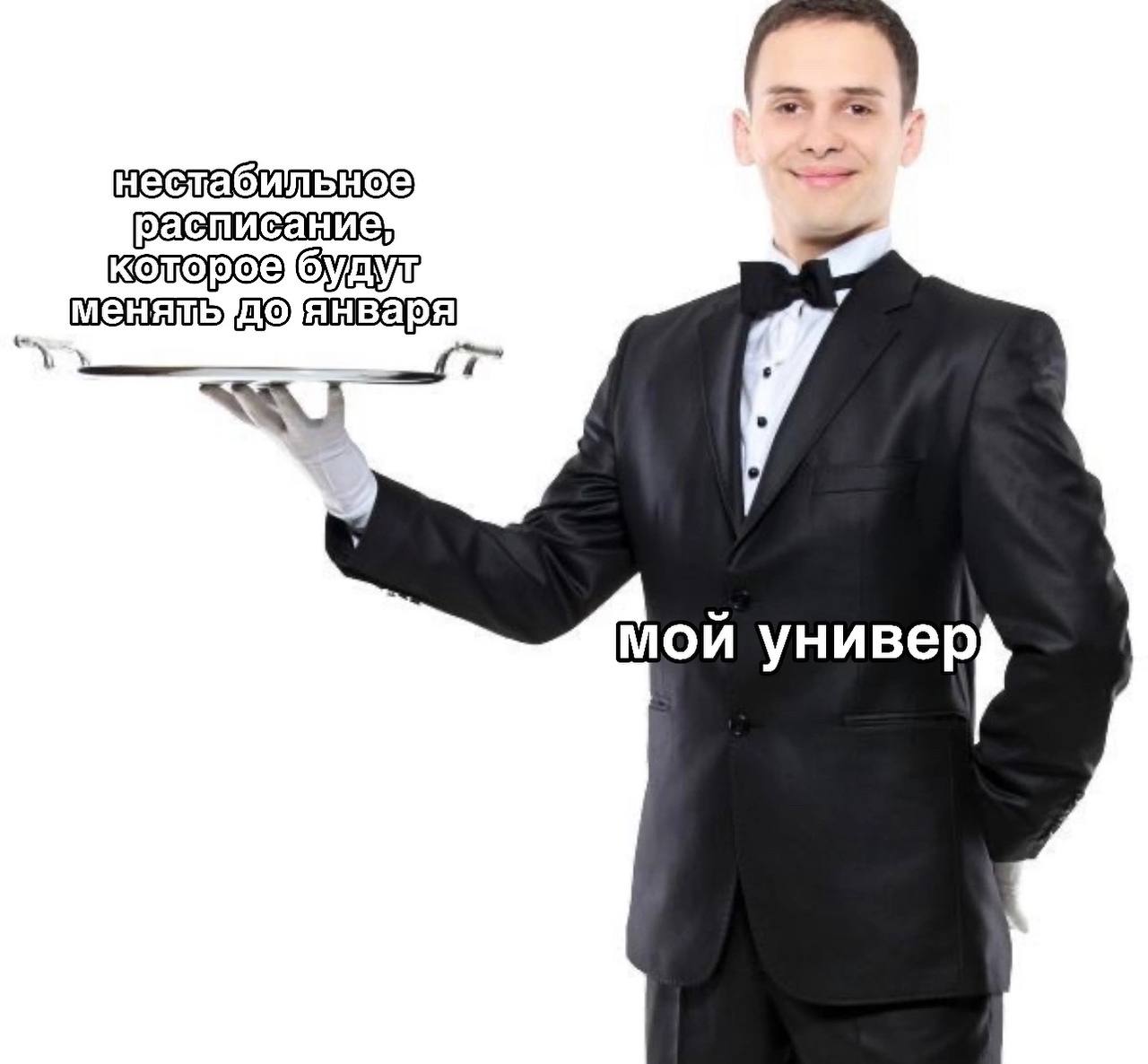 у МОЙ